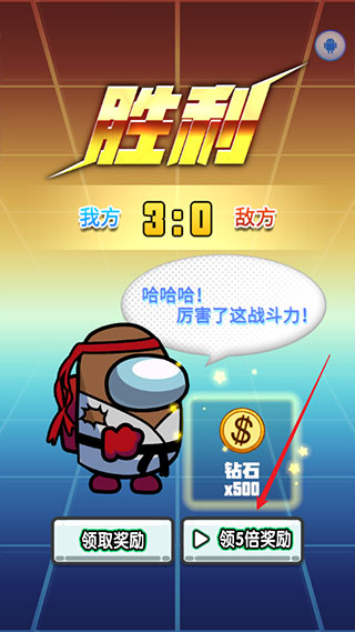 太空人抽卡对决最新版