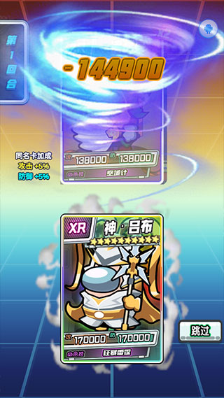 太空人抽卡对决最新版