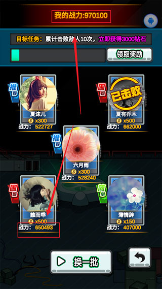 太空人抽卡对决最新版