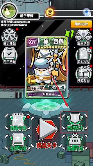 太空人抽卡对决最新版