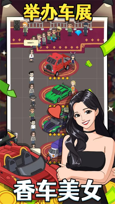 大锤的逆袭游戏