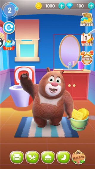 我的熊大熊二正版