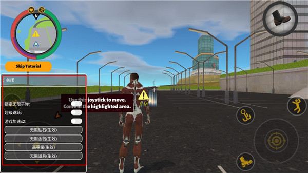 绳索英雄3内置作弊菜单版