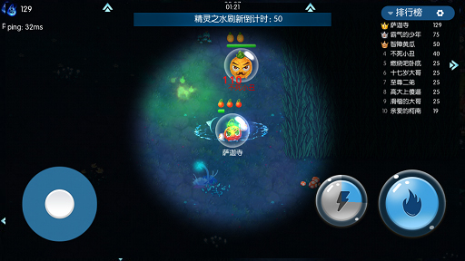 精灵大夜战九游版