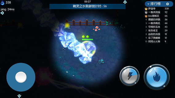 精灵大夜战九游版