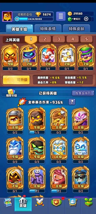 随机冲突土豆英雄正版