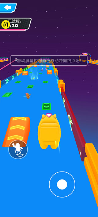 糖豆人冲冲冲免广告获得奖励版