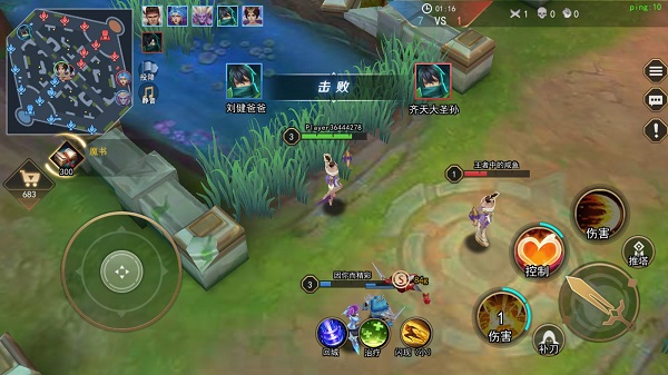 王者别嚣张手游