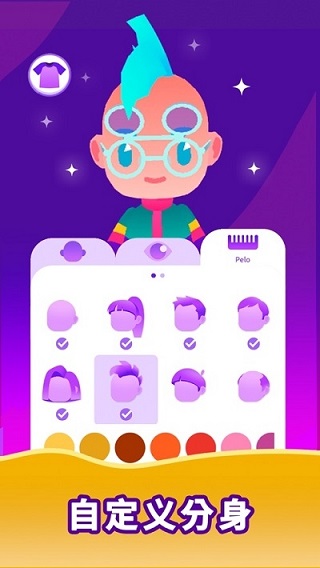 空闲生活模拟游戏最新版(Idle Life)