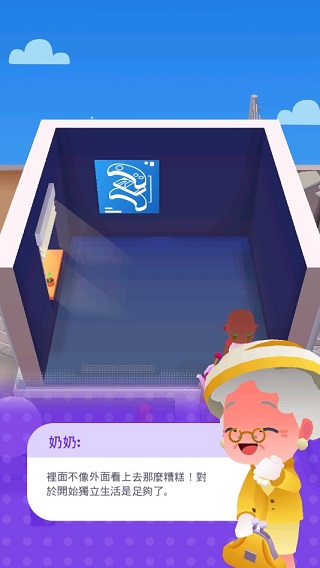 空闲生活模拟游戏最新版(Idle Life)