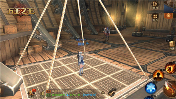万王之王3D正版