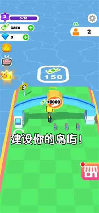 造个恐龙岛免广告版