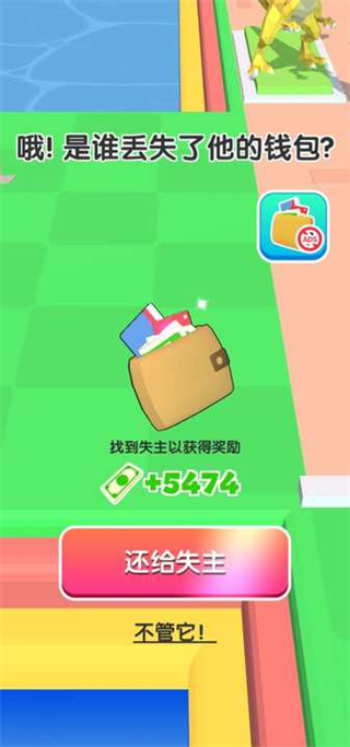 造个恐龙岛免广告版