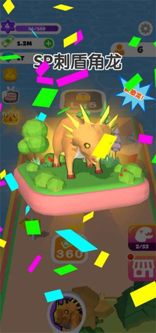 造个恐龙岛免广告版