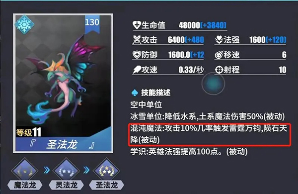 物质与魔法手游