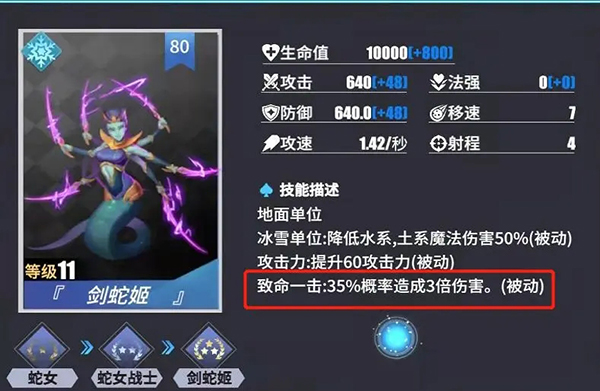 物质与魔法手游