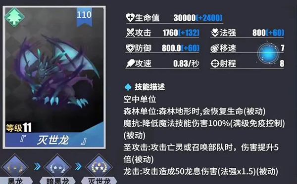 物质与魔法手游