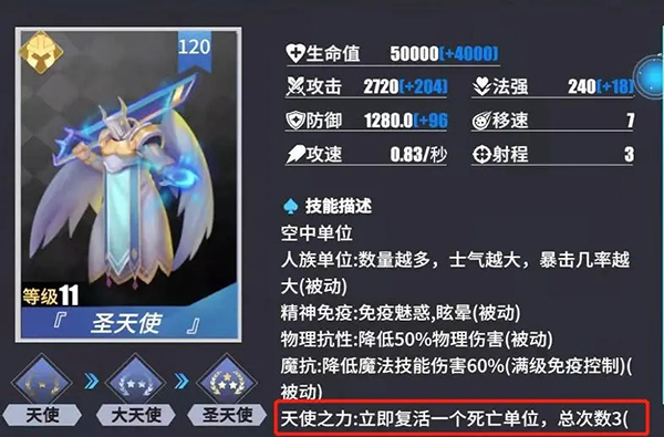 物质与魔法手游