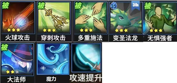 物质与魔法手游