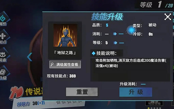 物质与魔法手游