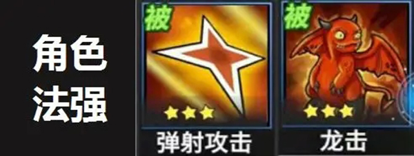 物质与魔法手游