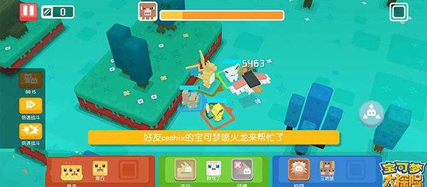 宝可梦大探险小米渠道服