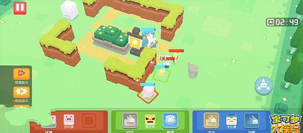 宝可梦大探险小米渠道服