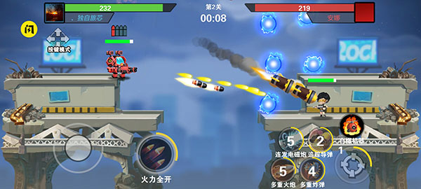 我火力贼猛正版