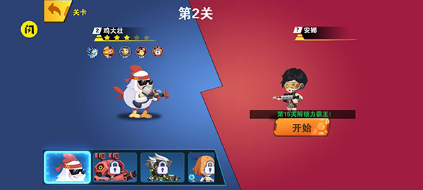 我火力贼猛正版