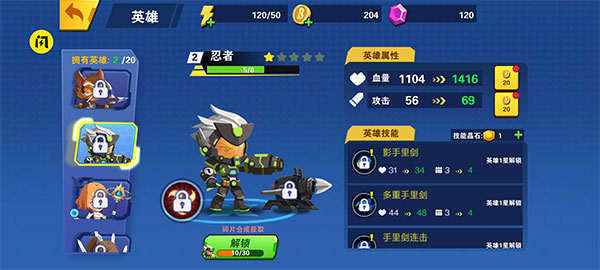 我火力贼猛正版