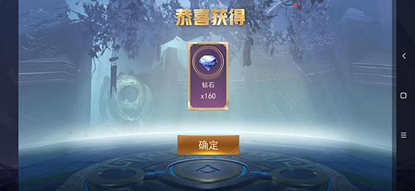 王者精英5v5破解版免广告版