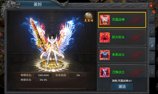 王者之剑2九游版