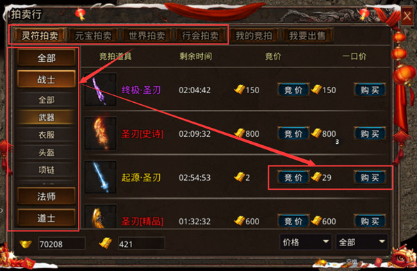 散人无双九游版