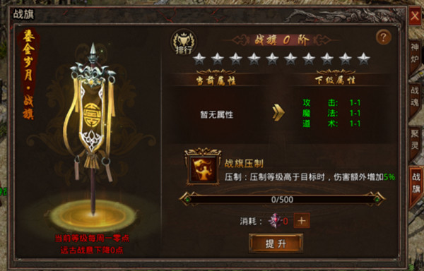 散人无双九游版