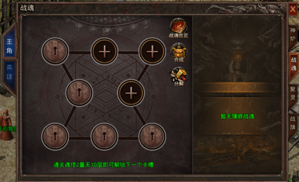 散人无双九游版