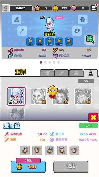 动物随机防御游戏