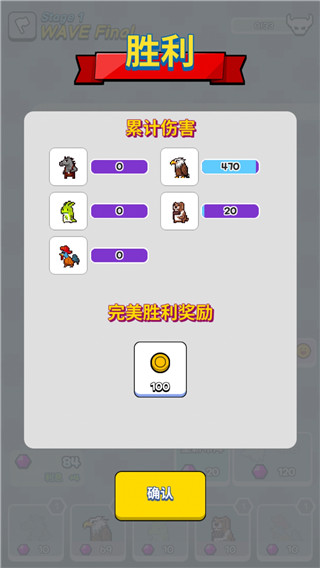 动物随机防御游戏