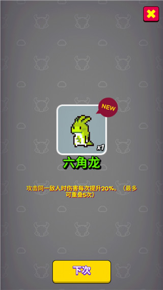 动物随机防御游戏