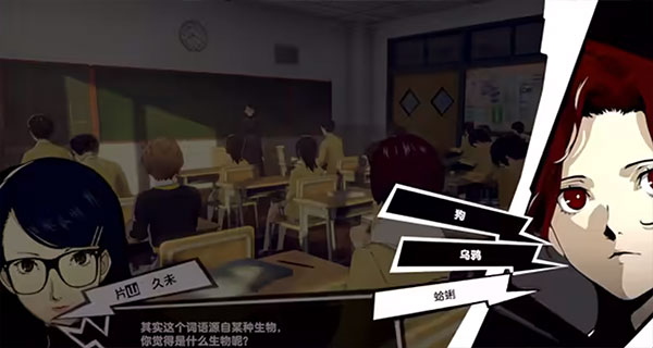 女神异闻录夜幕魅影台服