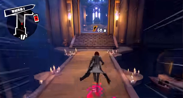 女神异闻录夜幕魅影台服