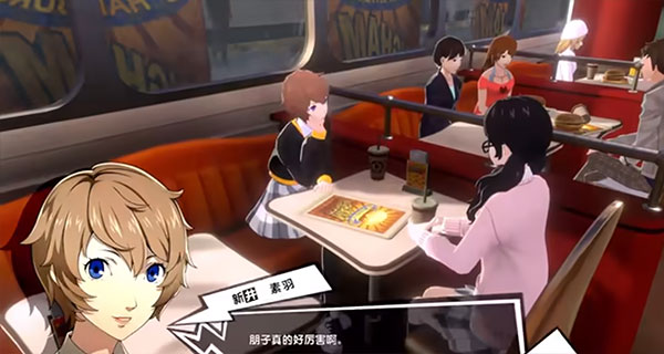 女神异闻录夜幕魅影台服