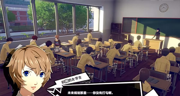 女神异闻录夜幕魅影台服