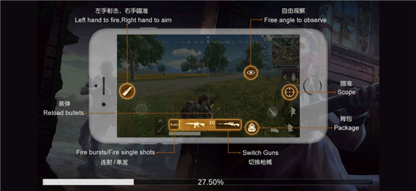 生存小队手机版最新版