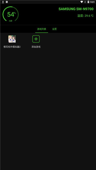 烧饼修改器2024最新版