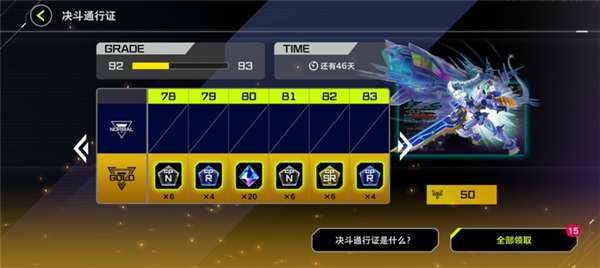 游戏王大师决斗中文版