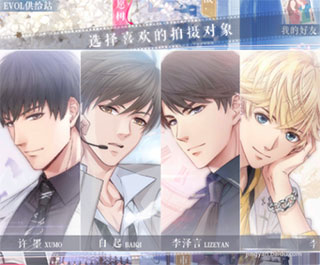 恋与制作人oppo版