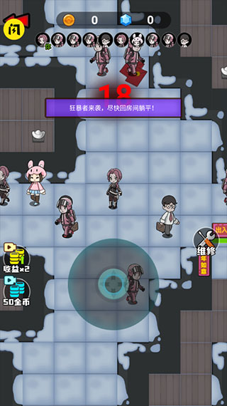 躺平发育模拟器小游戏