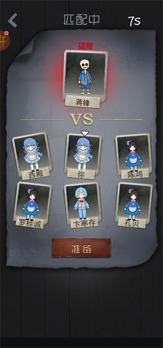 躺平发育模拟器小游戏