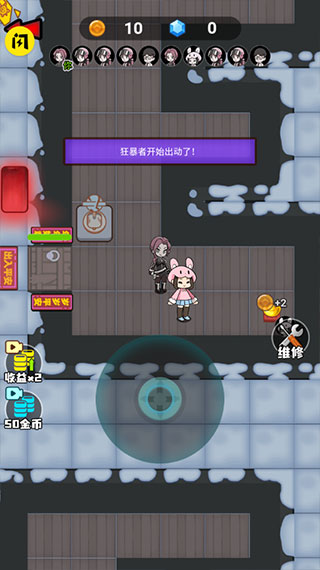 躺平发育模拟器小游戏