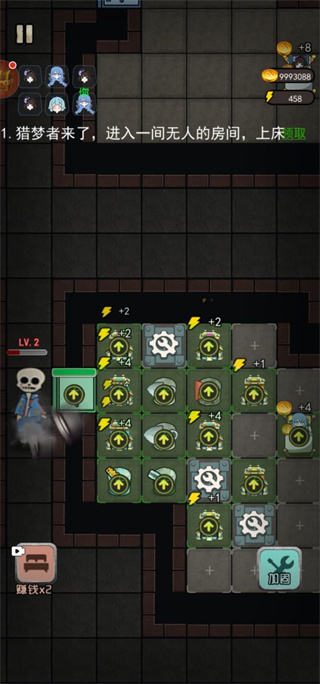 躺平发育模拟器小游戏